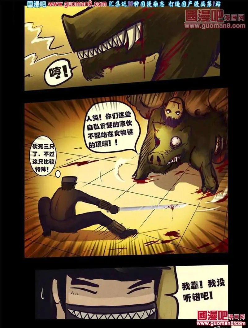 60话