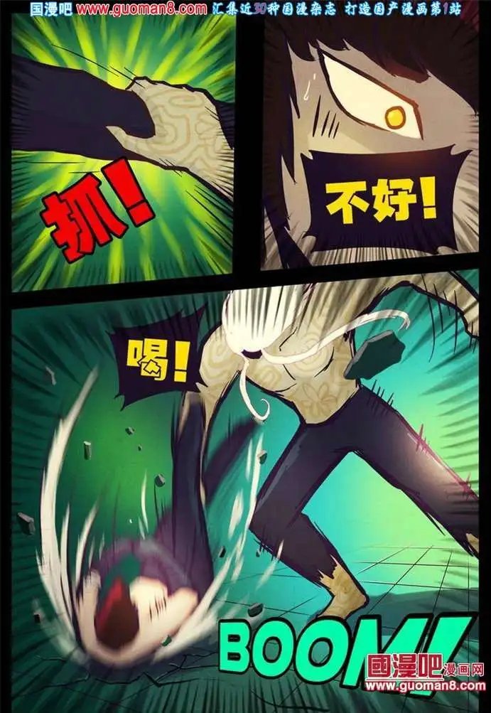61话