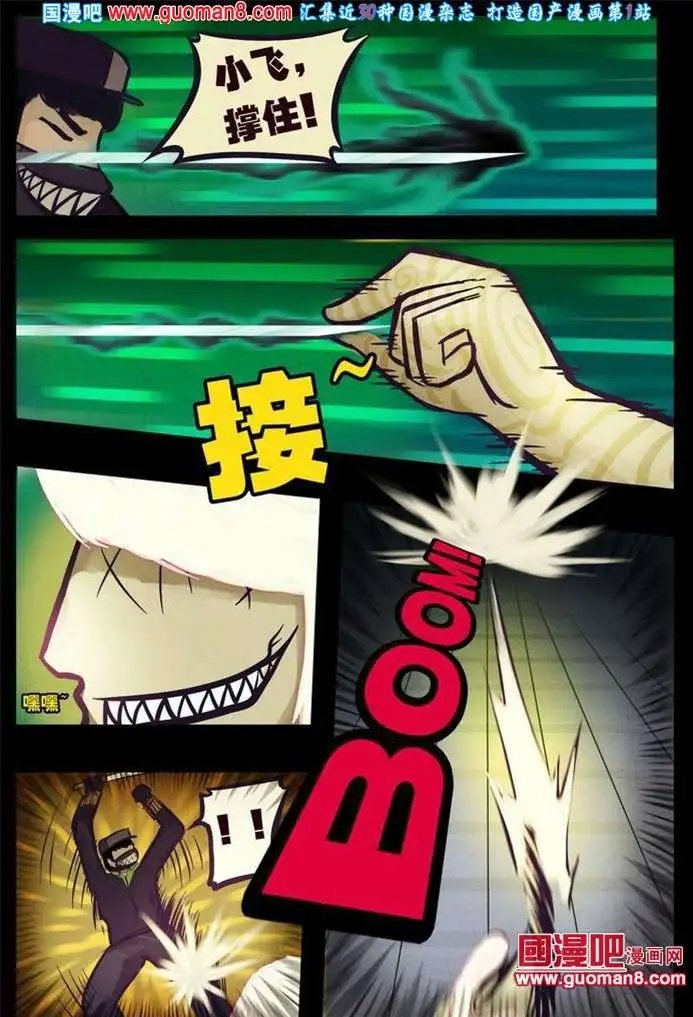 61话