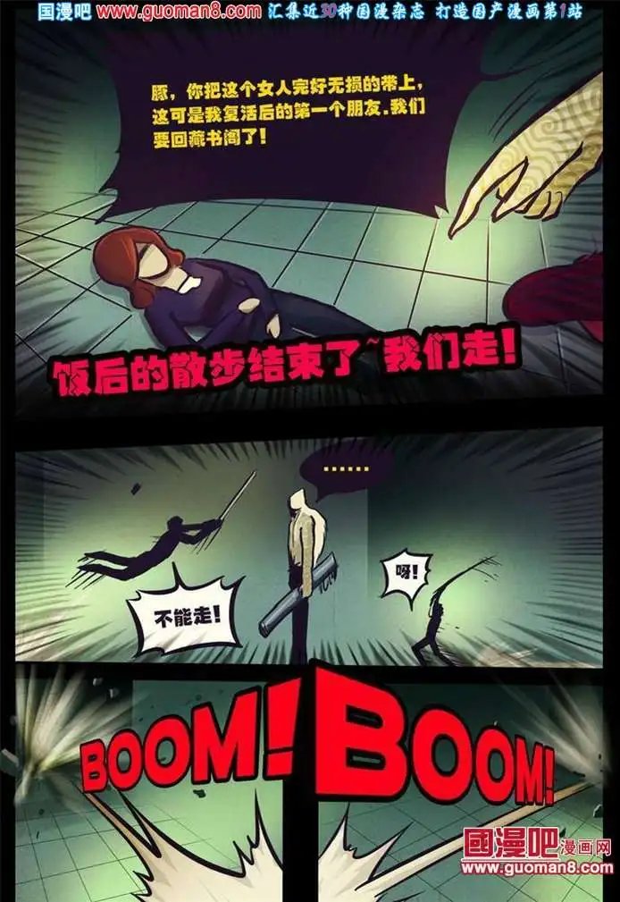 61话