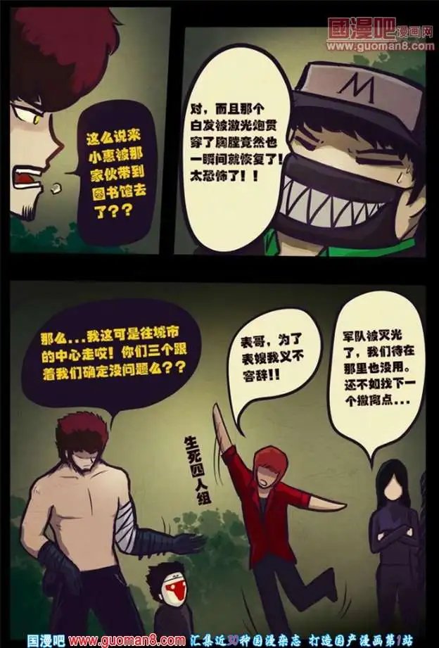 62话