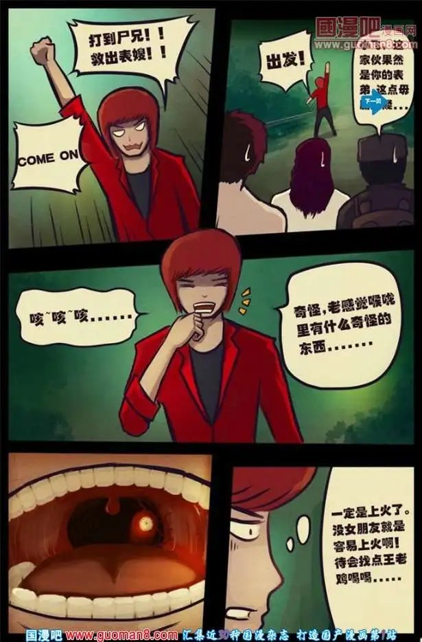 62话