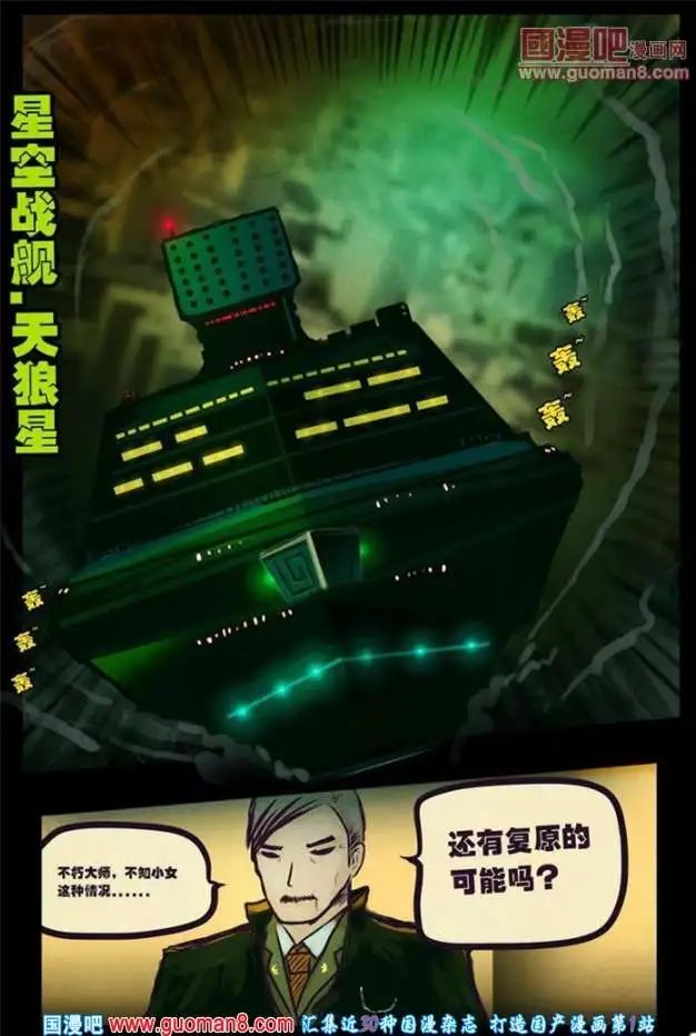 62话
