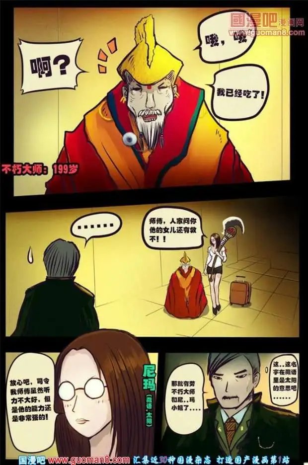 62话