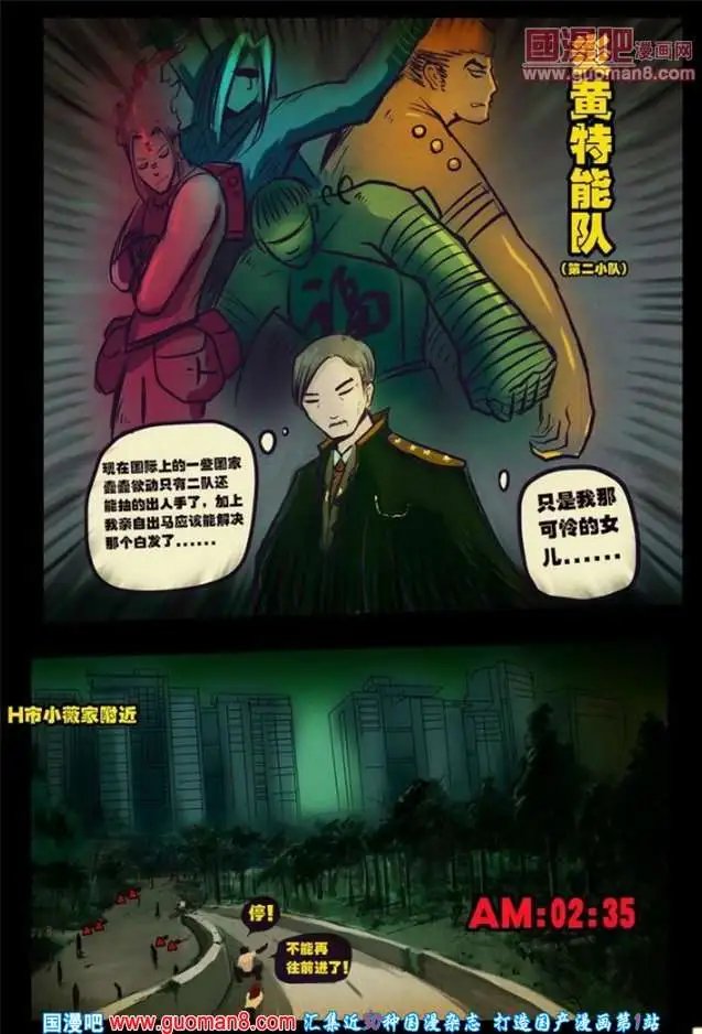 62话