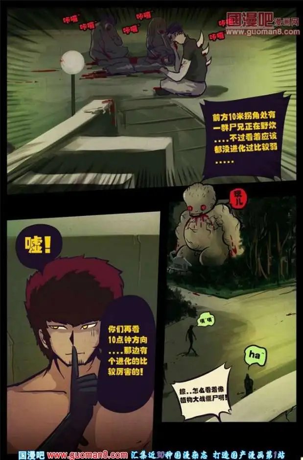 62话