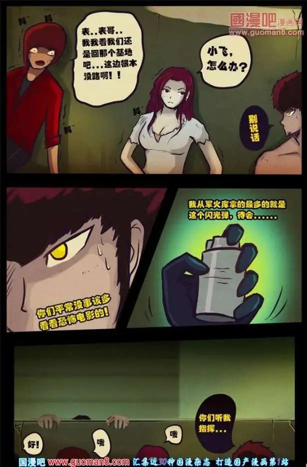 62话