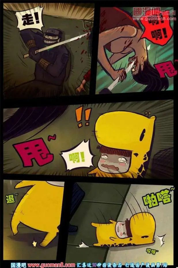 62话