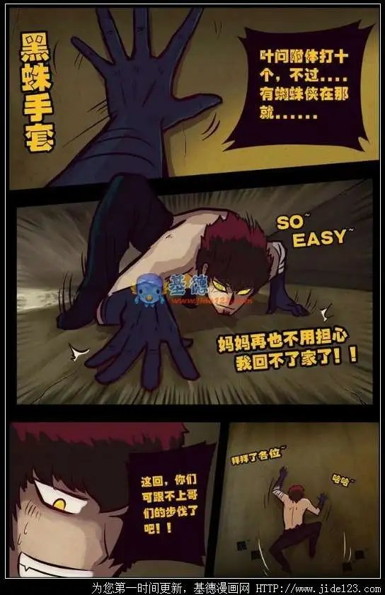64话