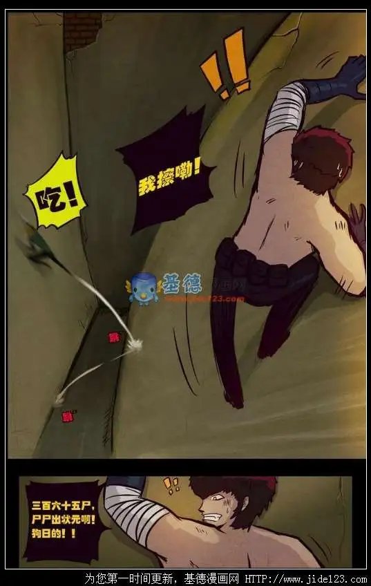 64话