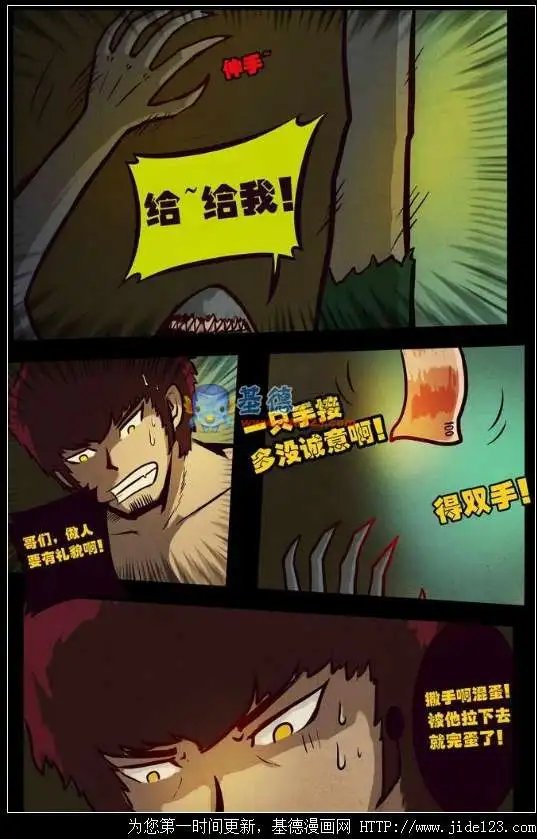 64话