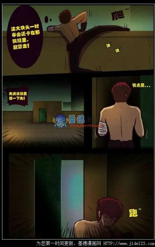 64话