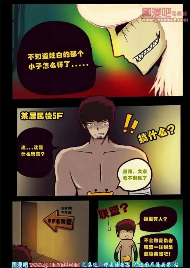 第65话