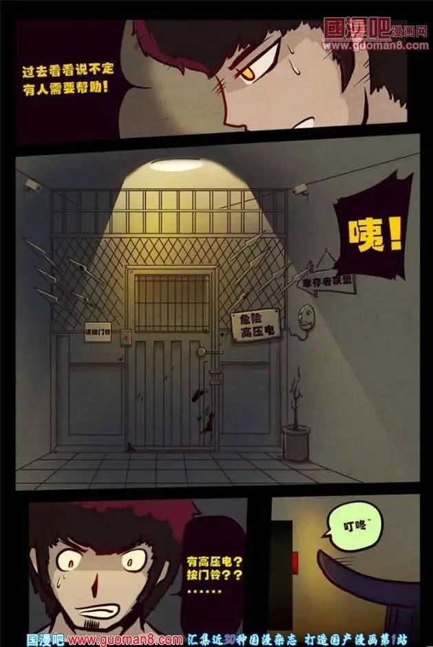 第65话