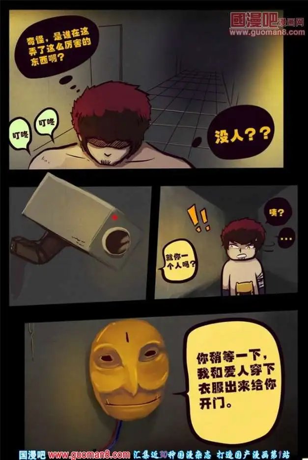 第65话