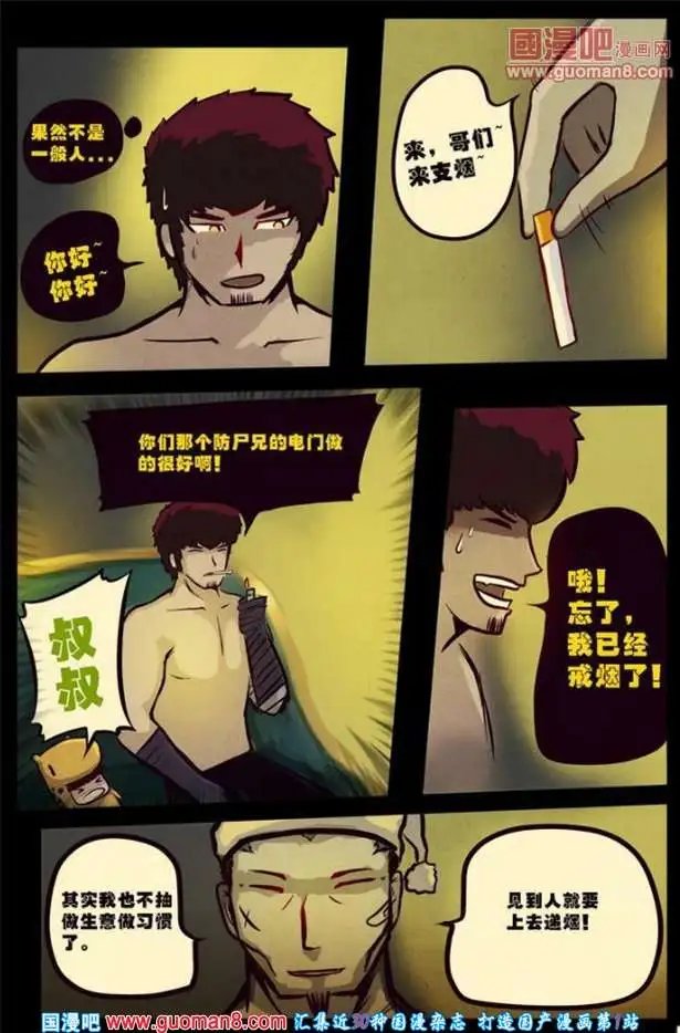 第65话