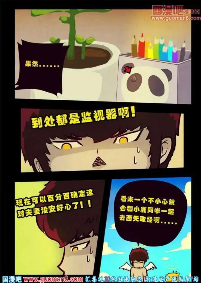 第66话