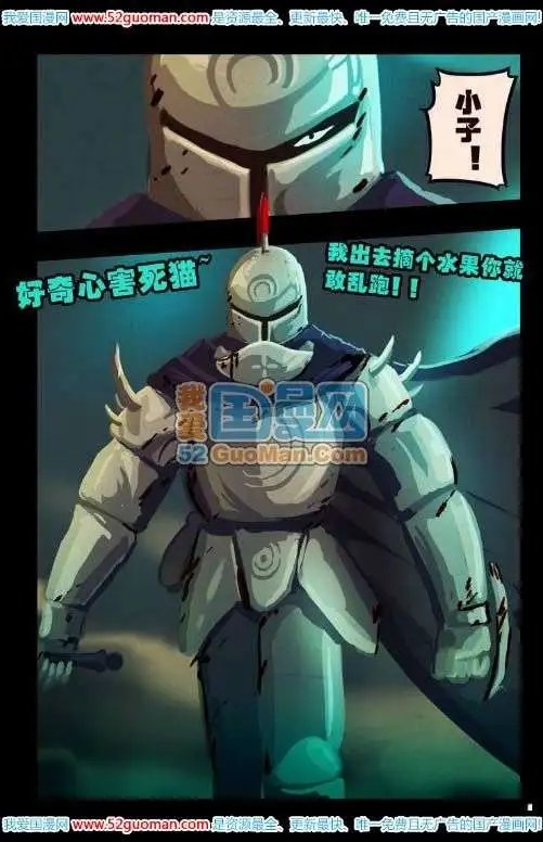 67话