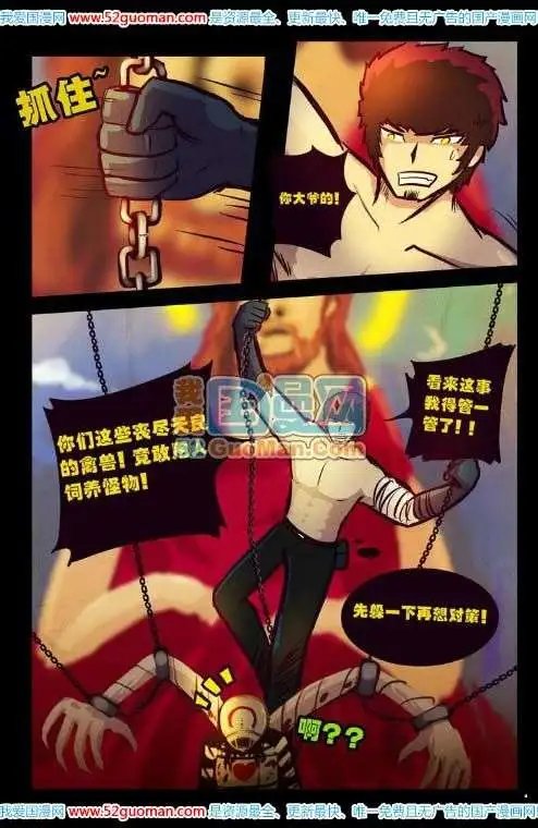 67话