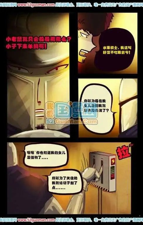 67话