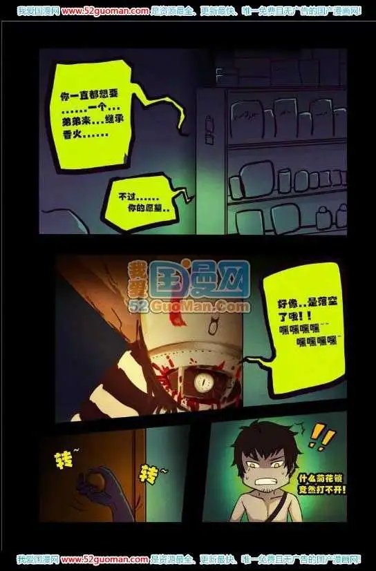 68话