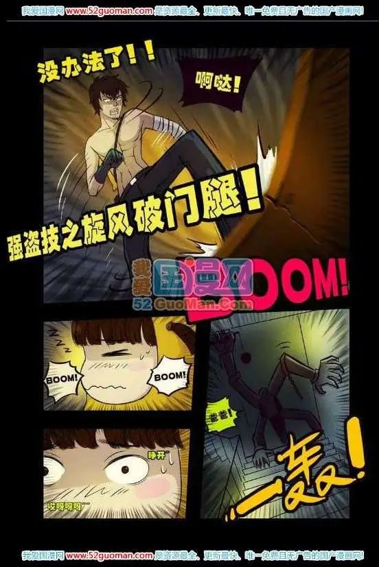 68话