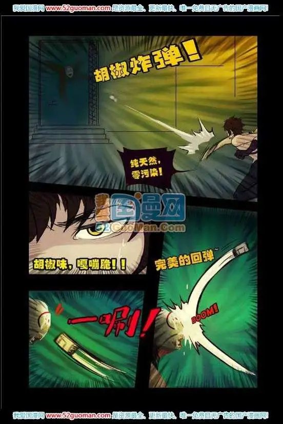 68话