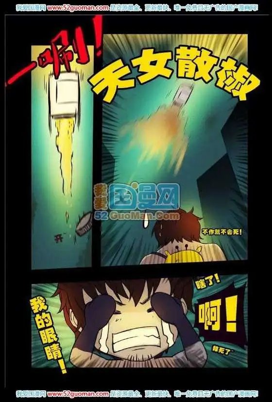 68话
