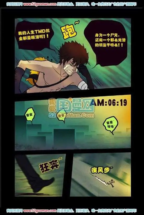 68话