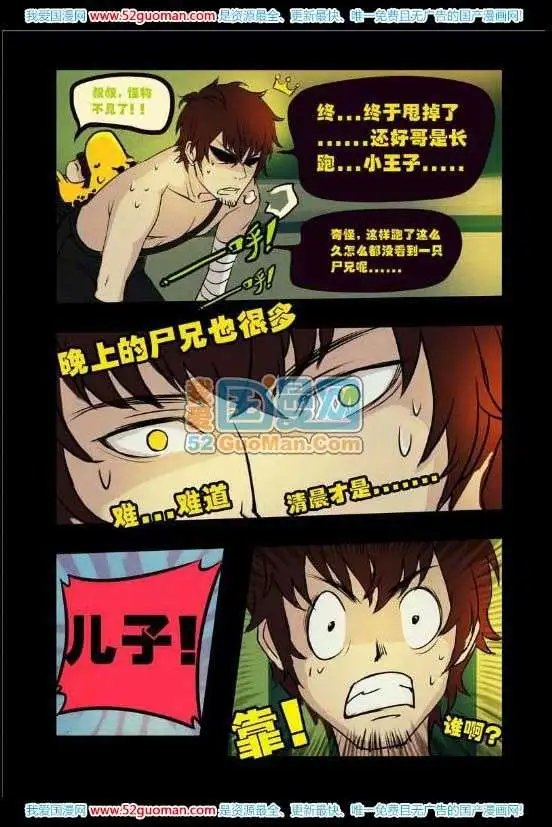 68话