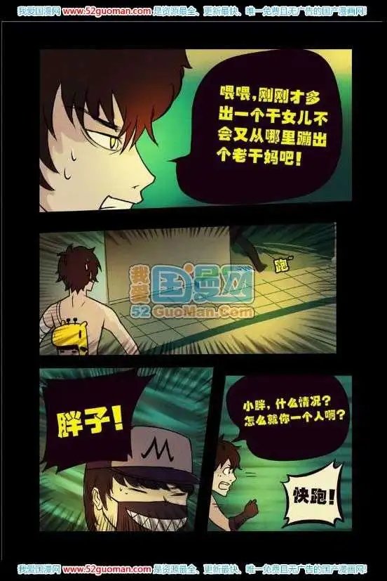 68话