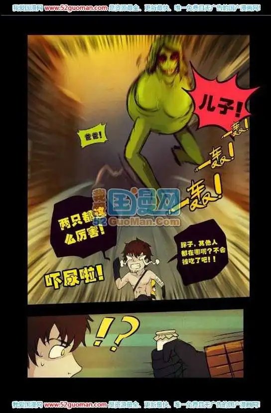 68话