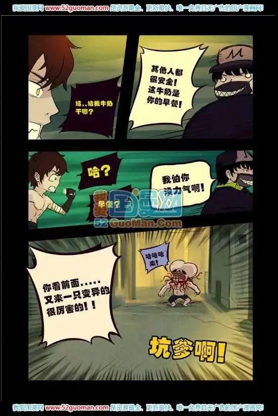 68话