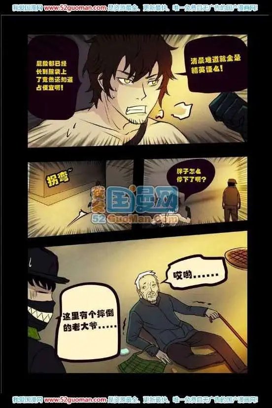 68话