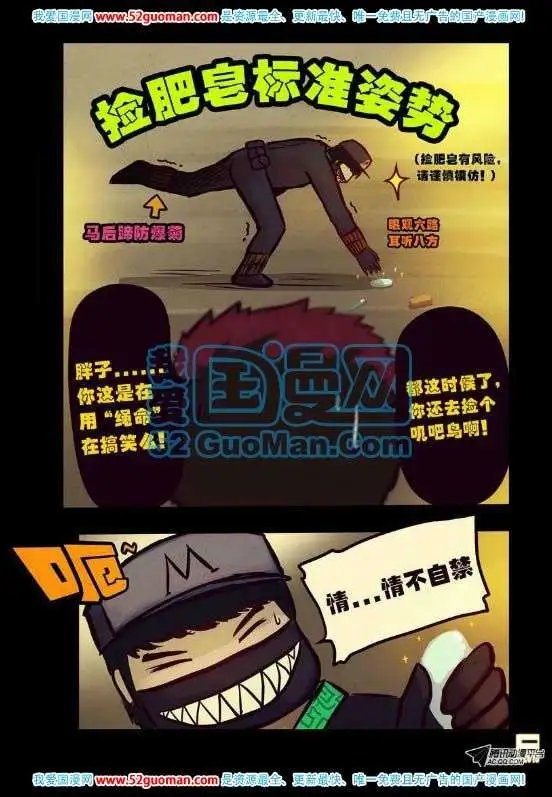69话