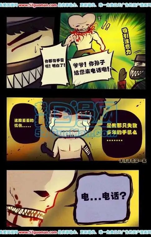 69话