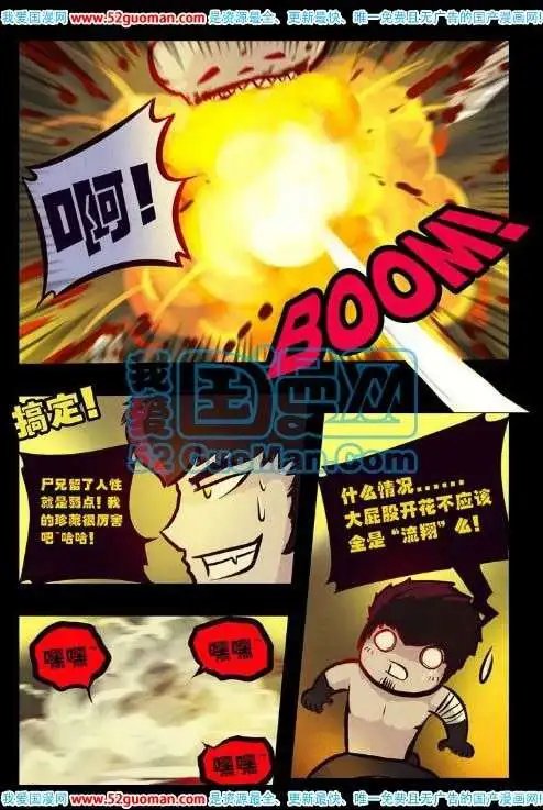 69话