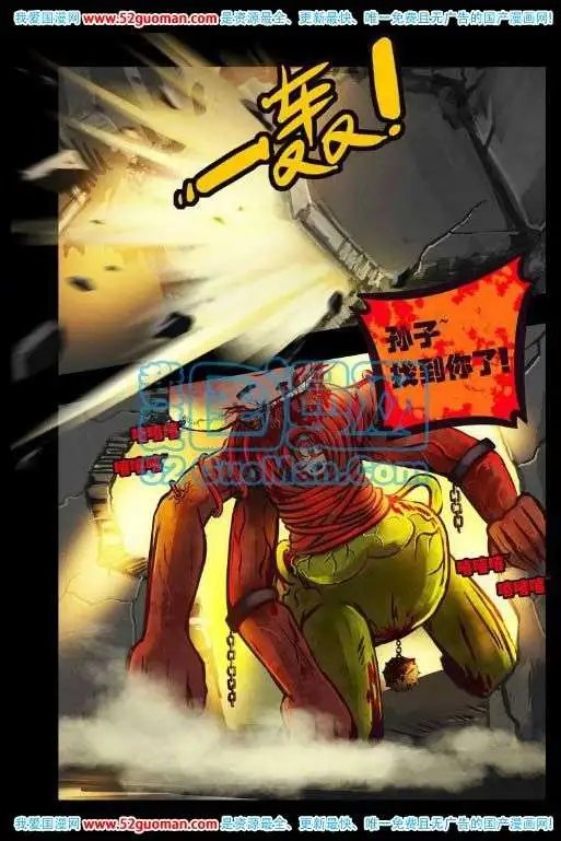 69话