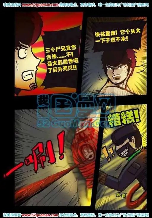 69话
