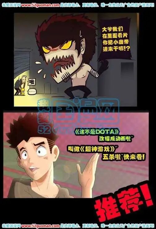 69话