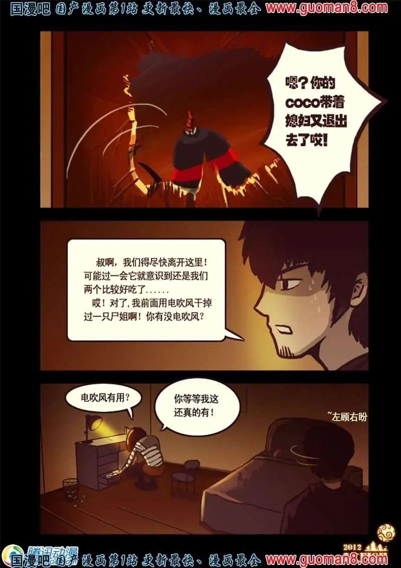 7话