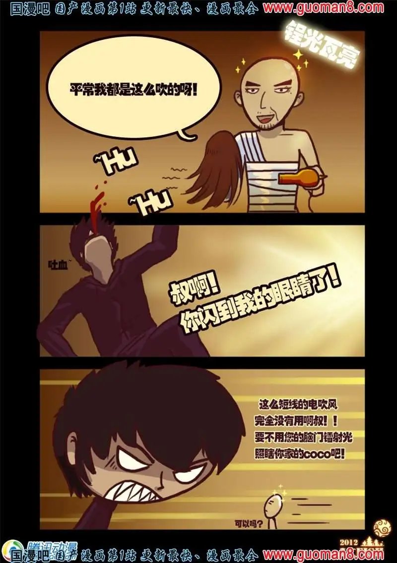 7话