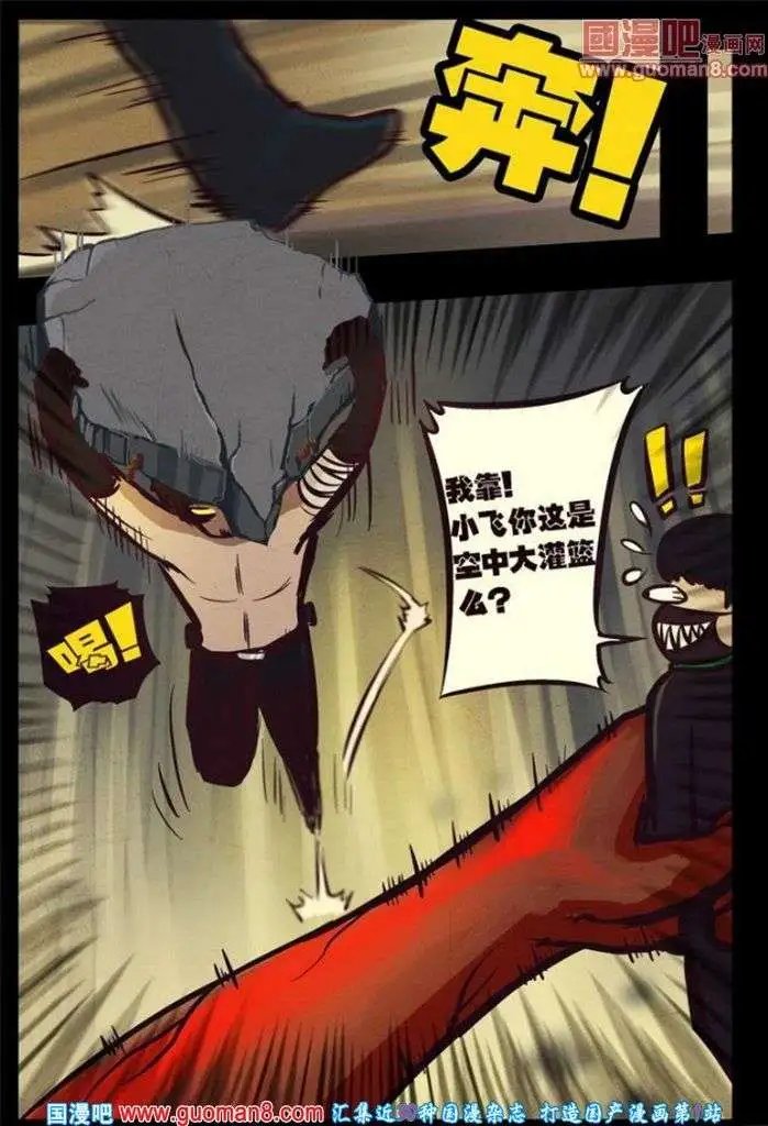 第70话
