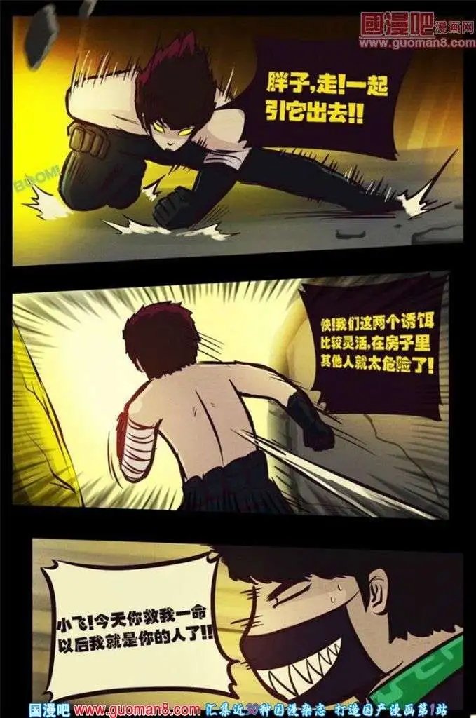 第70话