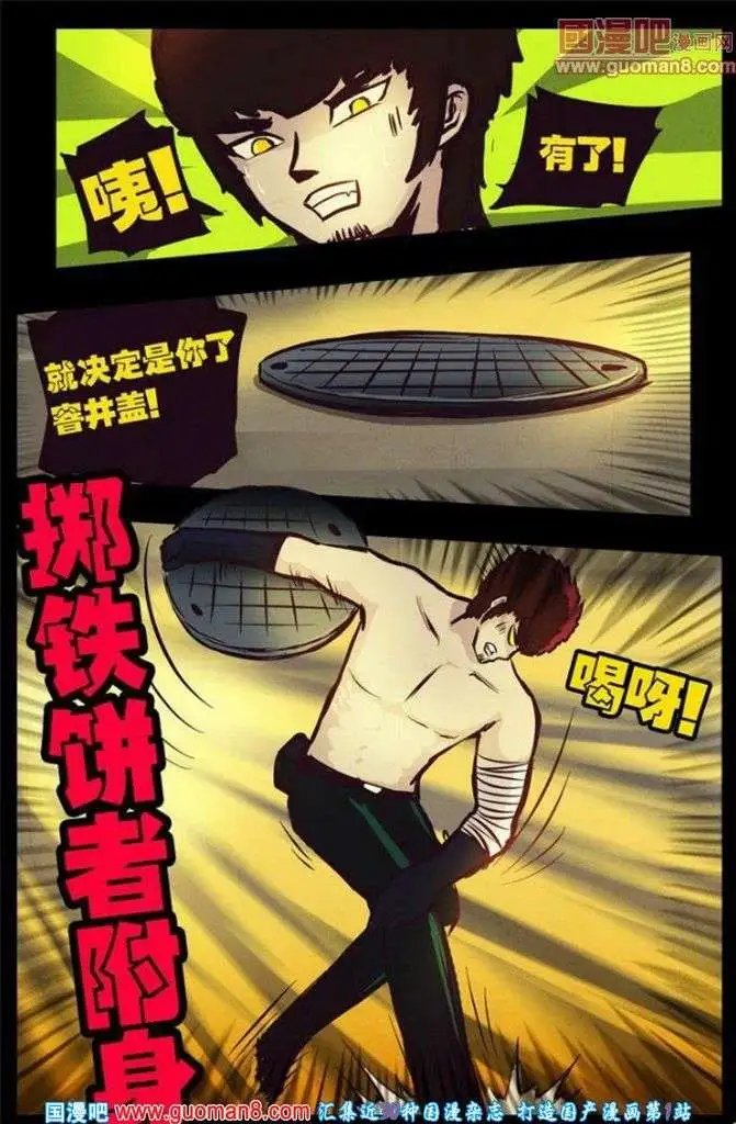 第70话