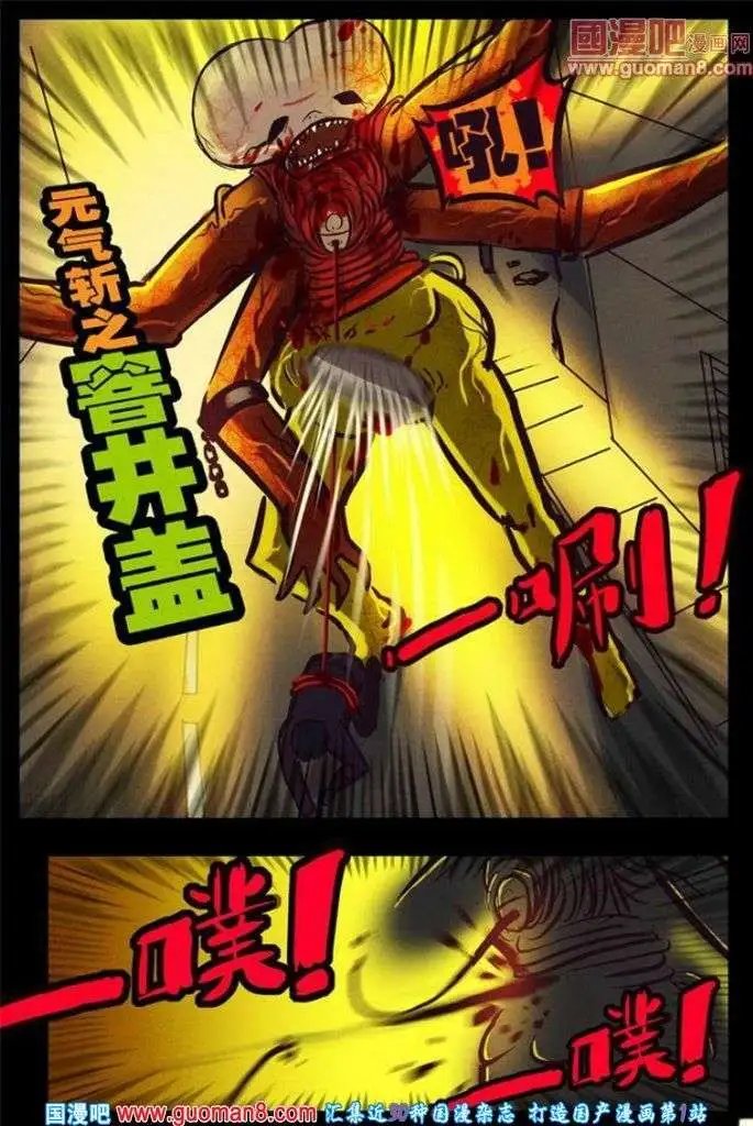 第70话