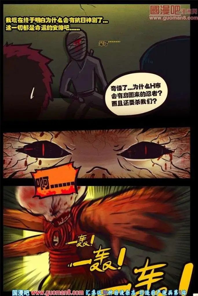第70话
