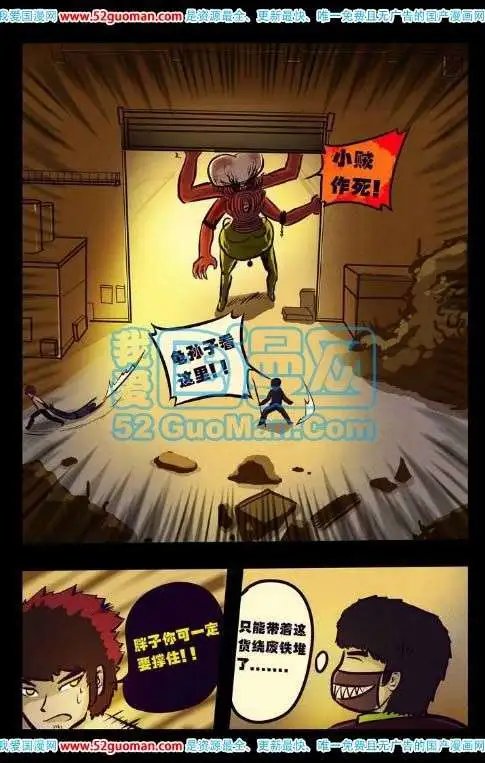 第71话