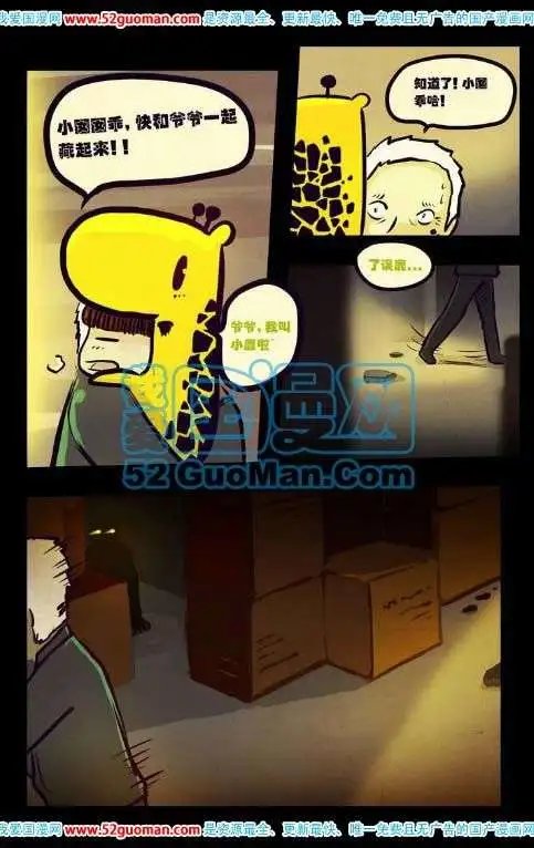 第71话