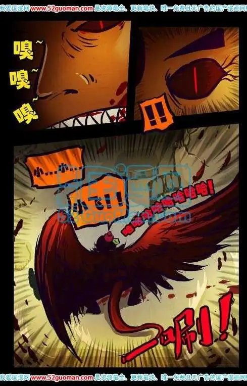第71话